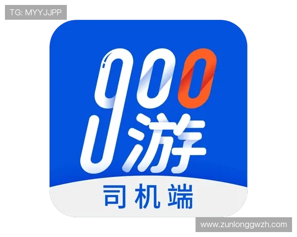 九游娱乐地址平台官方最新入口地址，快速访问畅玩热门手游与最新活动资讯