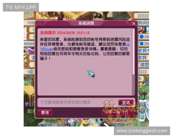 凯时KS旗舰平台的技术优势与安全保障措施，保障玩家账号安全
