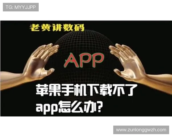 尊龙凯时安卓版下载常见问题解答，解决安装、登录及游戏中遇到的各种难题