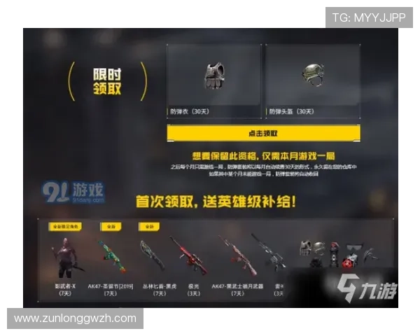 凯时在线平台官网为新手玩家提供详细的操作指南和技巧分享，帮助快速上手赢得胜利