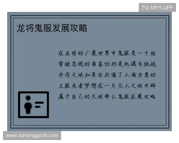 尊龙凯时网站进入最新优惠活动及福利领取指南提升您的游戏体验