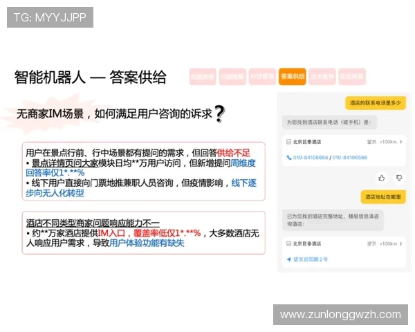 尊龙百家乐官网专业客服全天在线，为玩家提供贴心的咨询与技术支持服务