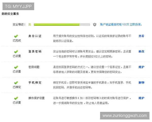 z6凯时官网安全保障措施详解,确保每一位玩家的账户信息与资金安全无忧 z6凯时官网安全保障措施详解,确保每一位玩家的账户信息与资金安全无忧