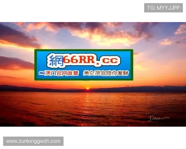 尊龙凯时ag旗舰厅登陆注重玩家隐私保护,严格遵守数据安全标准,确保每位玩家的个人信息安全 尊龙凯时ag旗舰厅登陆注重玩家隐私保护,严格遵守数据安全标准,确保每位玩家的个人信息安全