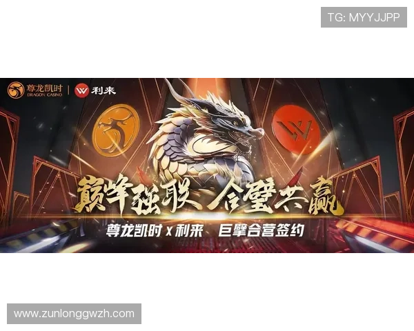 尊龙凯时注册游戏优惠活动持续更新带来丰富奖励和专属福利