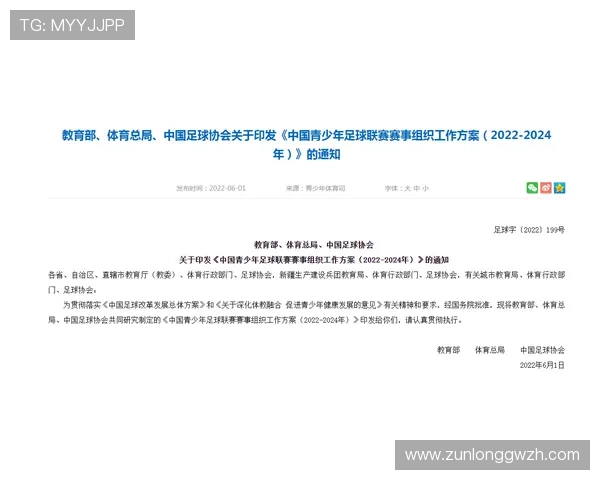 尊龙凯时网页版登录流程详解，帮助用户轻松完成账号登录与安全验证