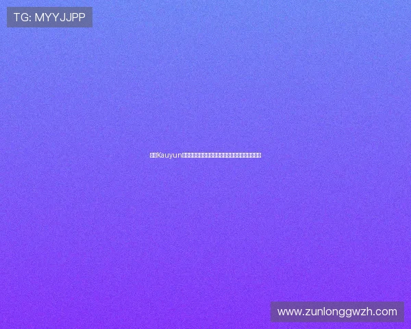下载Kauyun体育官方应用程序体验专业体育直播与精彩赛事回放 下载Kauyun体育官方应用程序体验专业体育直播与精彩赛事回放