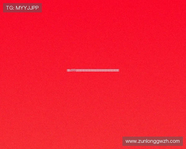 尊龙d88线上全景呈现世界杯现场氛围,带来沉浸式观赛体验与精彩报道 尊龙d88线上全景呈现世界杯现场氛围,带来沉浸式观赛体验与精彩报道